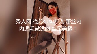 STP29546 ?扣扣传媒? FSOG077 极品清纯窈窕身材美少女 ▌Cola酱▌萝莉妹妹酒后失身 爆操鲜滑多汁蜜壶 口爆少女淫靡吞精 VIP0600