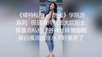 快手网红空姐少妇是邹琳吖下海 极致制服诱惑漏点私拍 自慰淫穴特写 极品身材杀疯了！