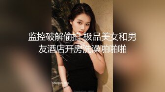 酒店操丝袜女友