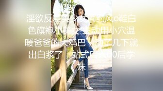 [2DF2] 沈先生探花高颜值黄发妹子，洗完澡开干撸硬抬腿侧入抽插猛操 - soav(3732537-6461430)_evMerge[BT种子]