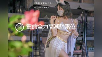 《最新?露脸福利》?青春无敌?推特极品反差福利姬美少女【黑猫C罩杯】私拍，裸舞 紫薇 掰开私密处给你细看嫩嫩B芽，撸点高