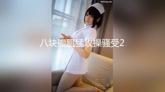 性感蕾丝Yuki酱~