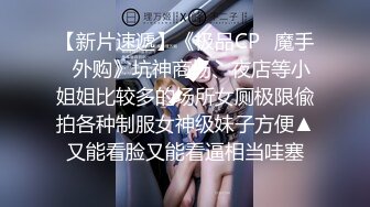 STP27839 花臂胸前纹身外围，黑丝美腿深喉舔逼，后入爆插尽情输出 VIP0600