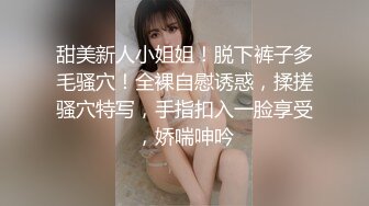 【极品女神绝伦性爱】SOD淫销课爆乳淫乱女上司体验第一次中出的快感 四点全露 童贞部下诱惑 高清720P原版