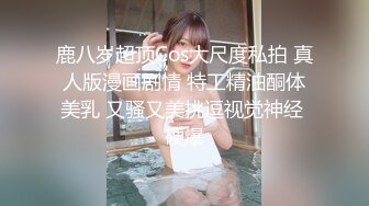 “过来宝贝儿踩踩你的蛋蛋”淫语呻吟挑逗~真实极品空姐【可儿】身高1米78情趣丝袜大长腿高跟鞋手指使劲捅逼