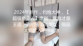 公司新来的女同事半个月就拿下 看不出来还是反差婊