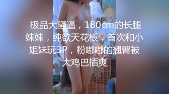 潜入高档餐厅女厕偷拍漂亮女白领的小黑鲍