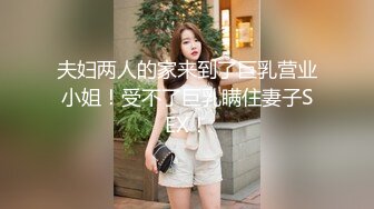 人氣清純甜美女模【加加喵VS茶理】大尺度私拍