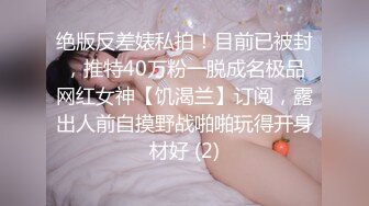    漂亮女友：海盐的味道，你怎么知道  男：有点咸是吧，跟你下面 一样，舔蛋蛋