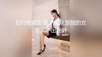 【瘦子传媒工作室】极品麻花辫小妹，戴眼镜果然骚，小哥忍不住再来一炮，妹子很配合