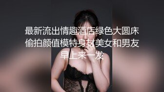 猎奇极品TS伪娘可以相互吃吊的存在女神反差婊的颜值，吃大屌第一视角骑马艹菊花！