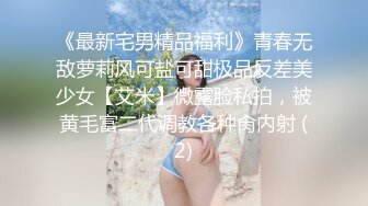 【全網精品福利】⭐⭐⭐【稀缺】極品身材空姐【舒舒】內部大尺度眾籌 4K拍攝花絮～稀缺資源值得收藏 (3)