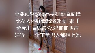 骚逼老婆~家里停电非要拉我出来酒店开房，和她狠狠干几炮才舒服过瘾！最喜欢的姿势无套后入爆操满足她！