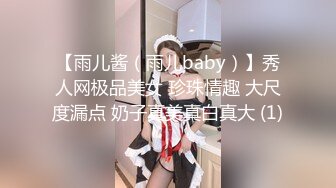 【乱伦通奸大神】善良的小嫂子 首次约单男一起3P淫乱至极 猛到把套干爆了 直顶子宫双双内射嫂子 混合溢出淫荡汁液