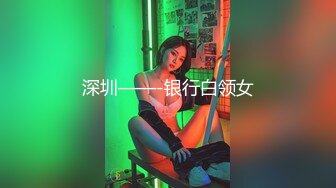 开头验证玩老婆的BB