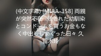 91製片廠91CM-229跳蛋購物突襲做愛-美竹玲