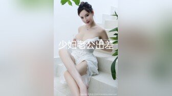 STP31174 麻花辫网红颜值美女！柔软白嫩大奶！多毛骚穴跳蛋自慰，塞入大黑牛震动，爽的淫水不断流出 VIP0600