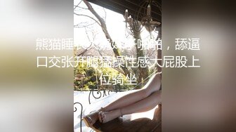 麻豆传媒 MD-0243《骚女健身联盟》新人女优 嵐湘庭 夏晴子