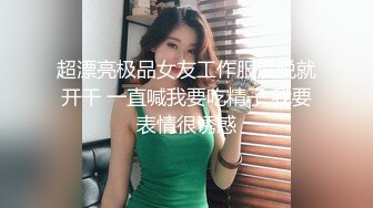 穿黑丝的女友和单男前戏