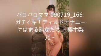 【新片速遞】【170CM近日下海颜值女神】九头身顶级美腿 ，连体网袜表情淫荡，随着音乐自摸骚穴，跳蛋震动阴蒂爽的浪叫，塞入洞洞好湿