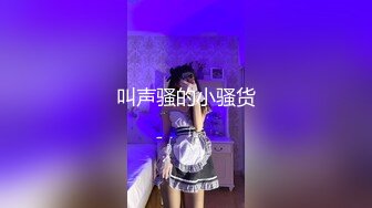 【乡村寻花】小伙约操大胸少妇，扒下裤子对着鲍鱼又抠又舔，摁倒在床，老汉推车一插就开始淫叫不止