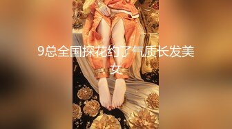 ✿绝顶女神✿ 超级丝袜控180大长腿女神▌苹果▌高跟黑丝开档内裤❤️极度诱惑 嫩穴