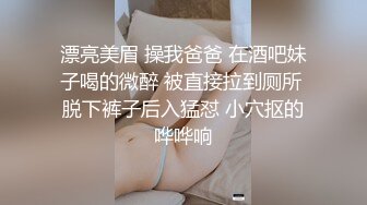 《精品泄密》被假经纪人忽悠主动掰开屁股看鲍鱼的女生??这鲍鱼是真的粉