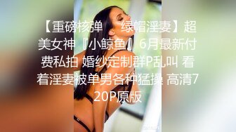 难得一见极品美穴新人乖巧妹子，撩起裙子没穿内裤，翘起完美屁股菊花吸烟，拿出玻璃黄瓜爆菊花，掰穴极度诱惑