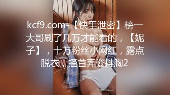  西安小哥外地出差半夜酒店约啪丰满漂亮的大胸美女 连续抽插3次