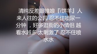 国产CD系列伪娘涵曦巨大义乳自慰棒把自己插到高潮射好多