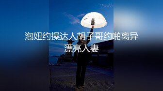 北京单男寻夫妻5