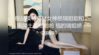 女神羞羞研究所EP3 麻豆浆不能喷 麻友终极福利