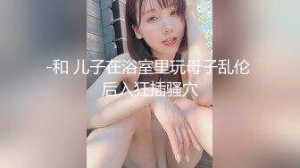 【AI换脸视频】柯佳嬿 迷恋骑乘位的女明星