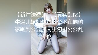 最新强推，网美推车OnlyFans极品女M母狗变态人妻ann私拍，NTR老公3P双飞多人淫乱主打一个刺激 (16)