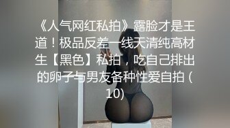 高颜值清纯美眉开房爱爱自拍流出 身材苗条 声音酥甜“谁是小荡妇 是我 射嘴里吃掉 不要”