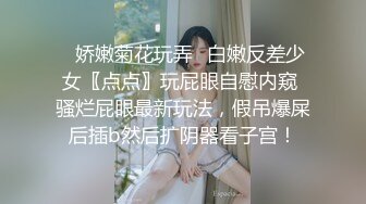 嘉兴大学生像小母狗一样舔我