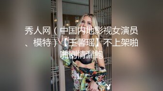 《极品反差淫妻泄密》真实骚妻纯男人肉便器！推特网红顶级绿帽奴淫妻5年路程【超辣】私拍，按摩 炮机 露出 SM调教 (1)