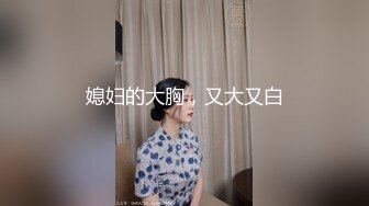 调教灰色模特女友