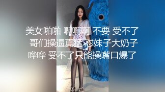 利哥绝版作品酒店重金约操JK裙小美女??狂日极品小嫩鲍