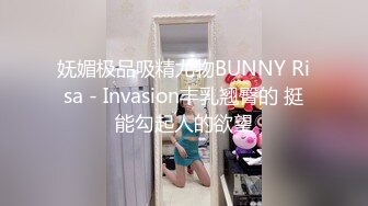 【快手重磅】林美惠子，巨乳嫩模全新大尺度露脸自慰流出9V