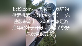 大神探花鬼脚七酒店约外围女❤️娇小玲珑04年学生妹