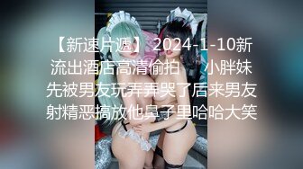 STP26771 『ED Mosaic』台北小美女捷咪一个人自慰不够爽想找一个男人来解馋，结果来了一双