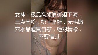 高冷女上司最后还是被我拿捏了（往下拖动查看联系方式与约炮渠道）