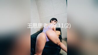 RAS204 皇家华人 情侣挑战 男友性不行 看女友被干到高潮即可获奖金 坏坏(羽芮 林沁儿 芳情)