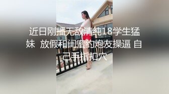 大圈年轻极品女，170CM顶级大长腿，胖子腰舌吻美女抗拒，转战床上，怼着骚穴尽情输出