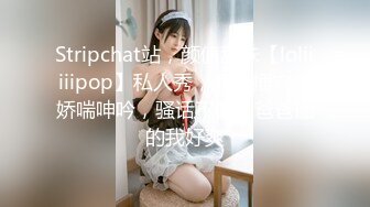 【福娃贝贝】【胸大会喷水的贝贝】无套爆操巨乳【94V】 (83)