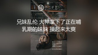 最新价值200元爆乳女神云宝宝er新年首度啪啪作品之谁期盼穿着衣服啪啪,黑丝高潮淫叫