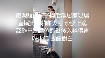 小母狗 你不喜欢我跟他睡我就回来 是不是有姨妈血也要被主人干 JK小母狗耳光啪啪响被无套