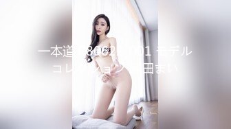 【新片速遞】 乖巧的小少妇露脸让小哥前后抠逼给狼友看，骚逼很是粉嫩，露脸温柔的舔弄大鸡巴激情上位干出白浆，呻吟可射