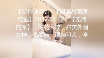 后入00后肥臀渔网女友